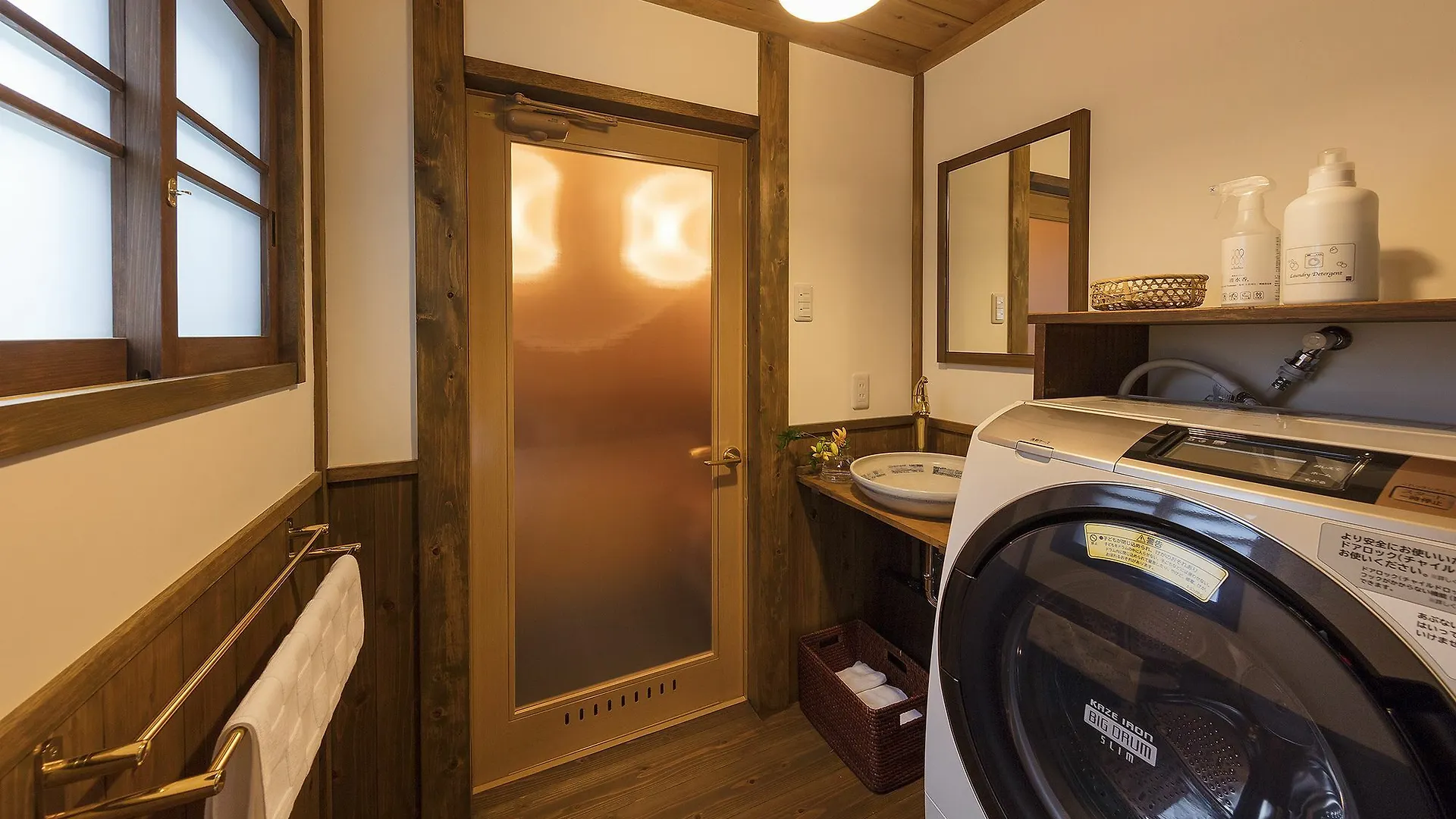 Holiday home Garaku An Machiya House Villa Kyoto